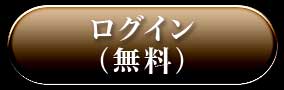 久留米のおとっちゃん◆丸山聖人